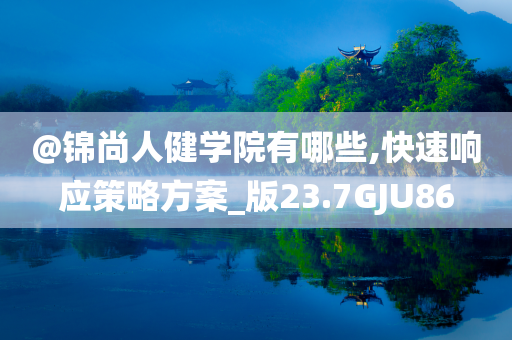 linxinyi 第114页