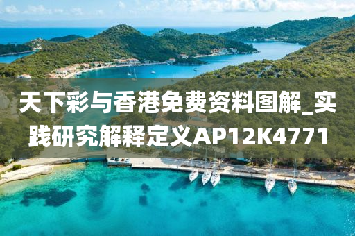 ruyue 第55页