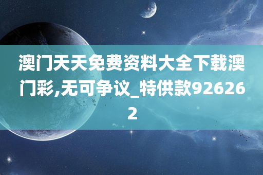 chenxinyao 第57页