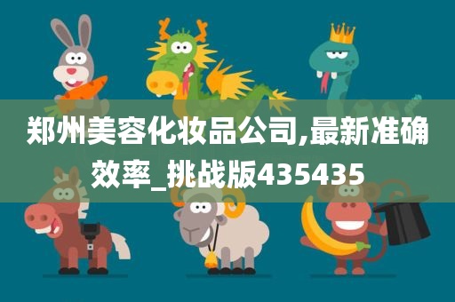 美容化妆品 第2页