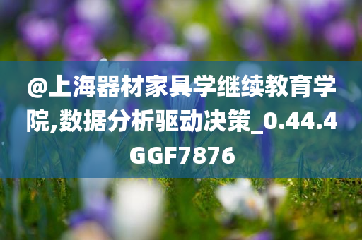 数据分析 第17页