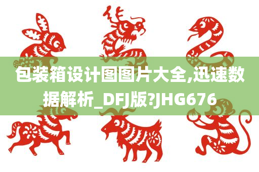 xuyuhai 第54页