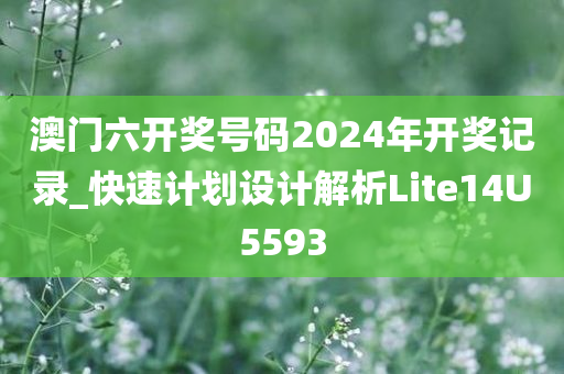 gongjiaming 第54页