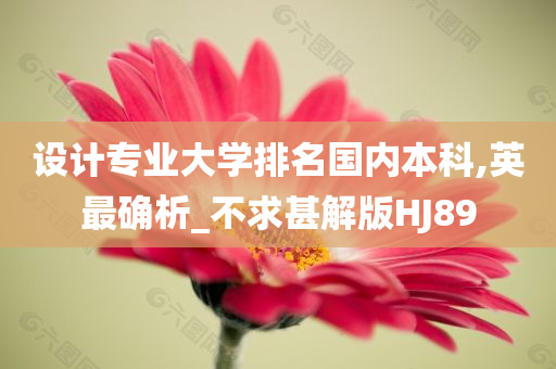 taohe 第54页