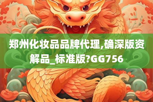 品牌代理 第2页