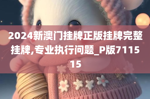 yangyuting 第49页