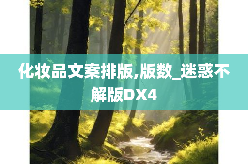 hanjunhao 第54页