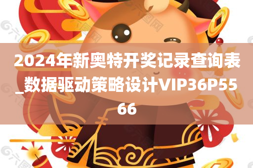 huamei 第56页