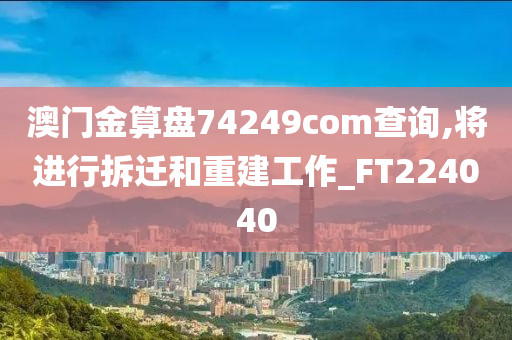 zhouzuoda 第53页