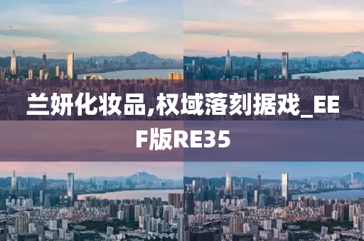 权域落刻 第7页