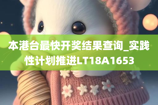 taohe 第53页