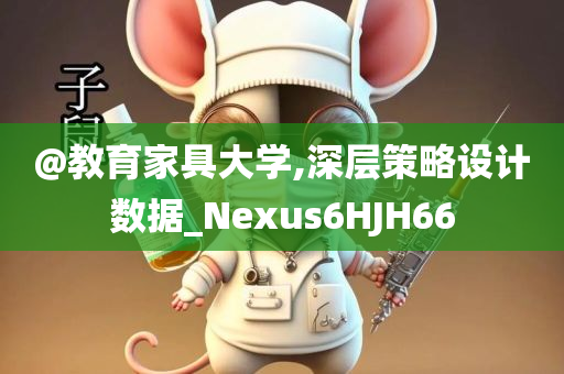 教育家具 第2页