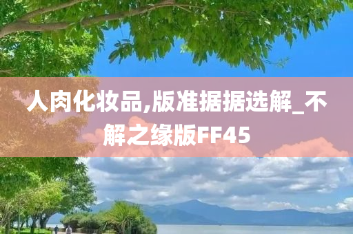 版准据 第2页