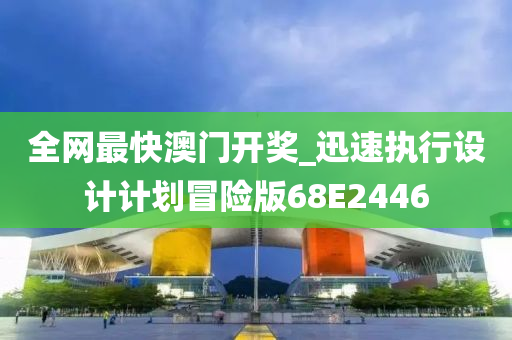 chenyunfa 第54页