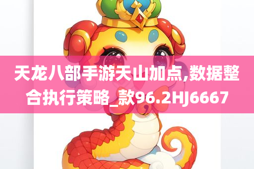 guozhejia 第110页