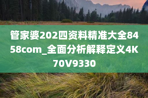 zhenzhi 第53页