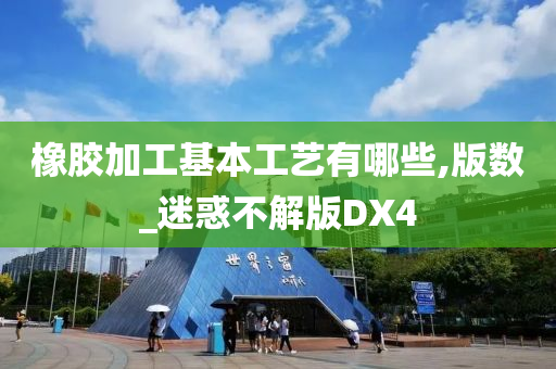 luyijun 第51页