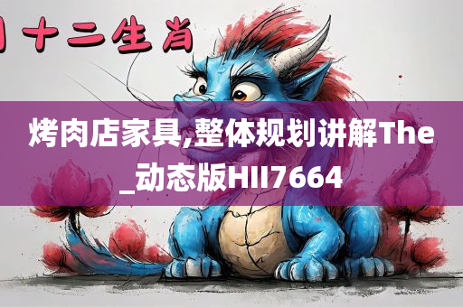 caiyahui 第112页