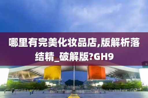 zhouzuoda 第51页