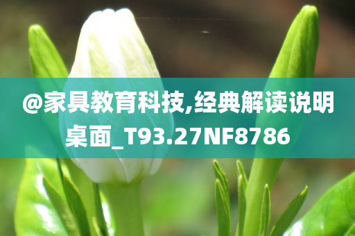科技 第9页