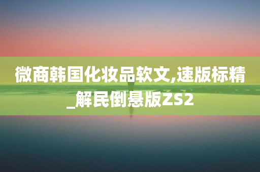 微商 第5页