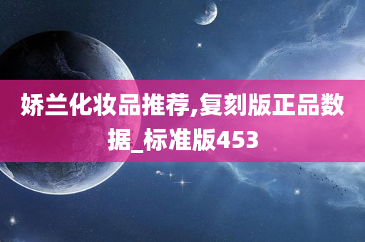 复刻正品 第6页