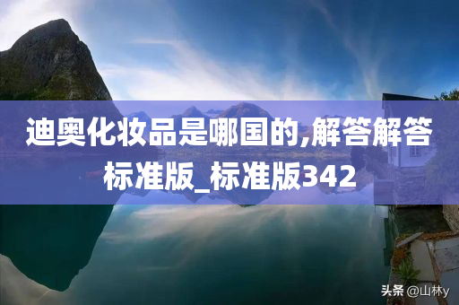 法国 第2页