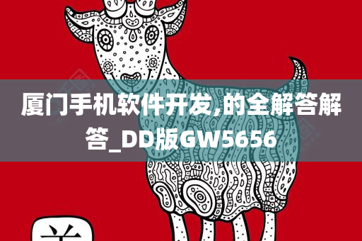 手机软件开发 第2页