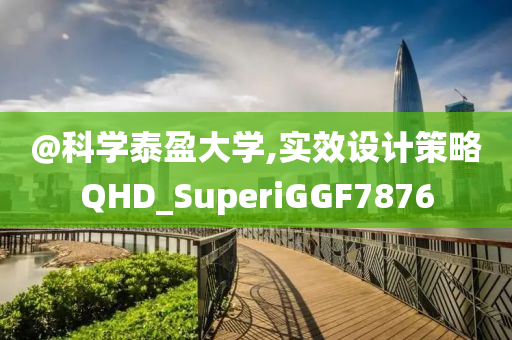 实效设计 第2页