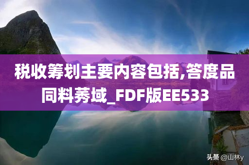 hanjunhao 第51页