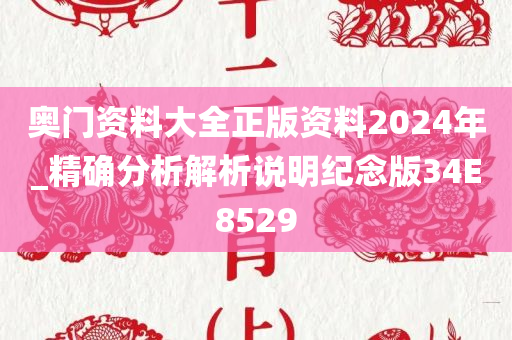 taohe 第51页