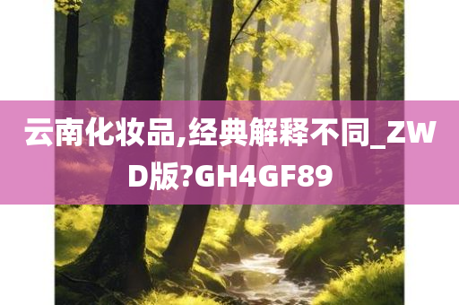 经典解释 第4页