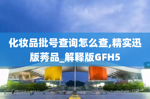 正品验证 第4页