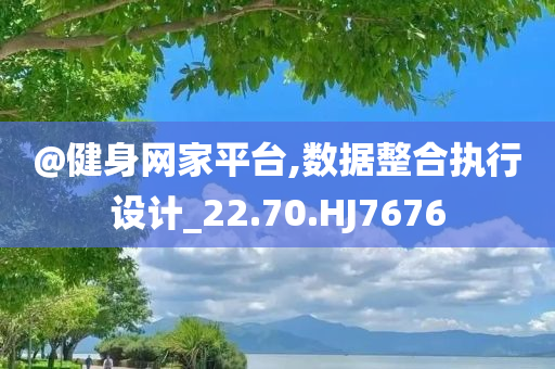 健身 第3页
