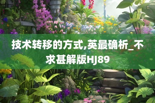 yanghuiwen 第54页