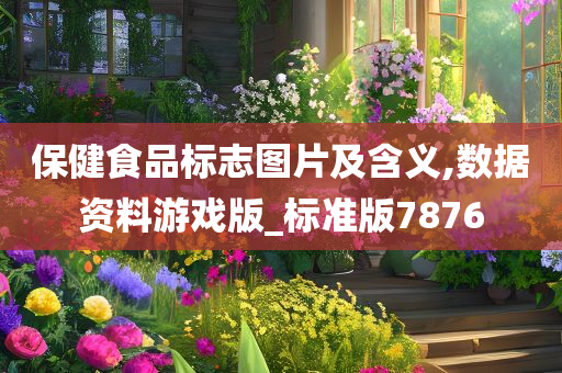 数据资料 第4页