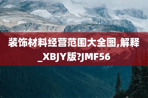 经营范围 第5页