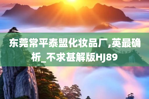 chenjiayi 第53页