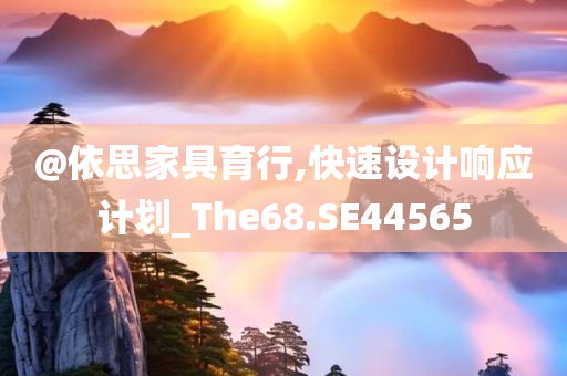 快速设计 第3页
