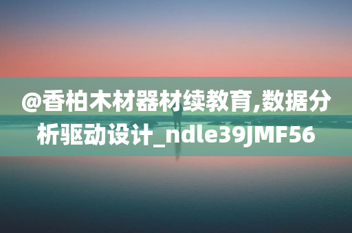 数据分析 第15页