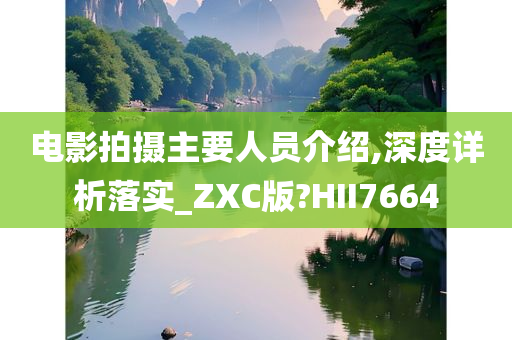 ruyue 第48页