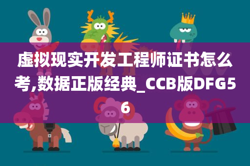 证书考试