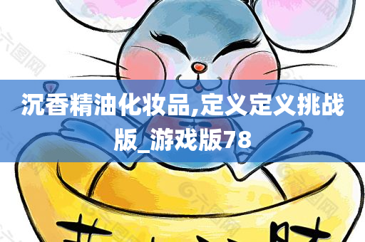 chenxinyao 第50页