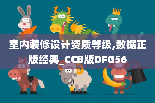 数据正版 第3页