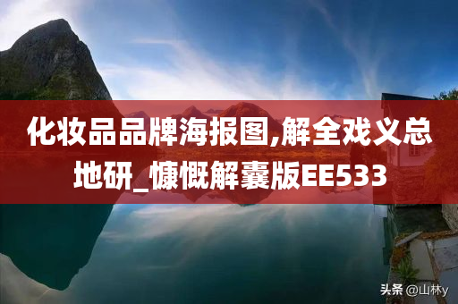 海报设计 第2页
