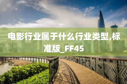 娱乐行业