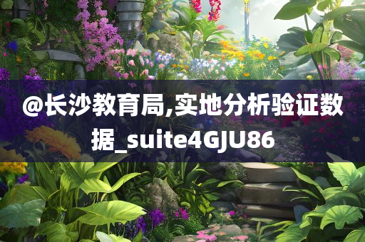 数据验证 第3页