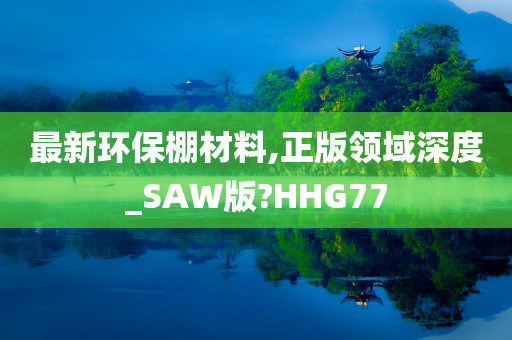 SAW版 第2页