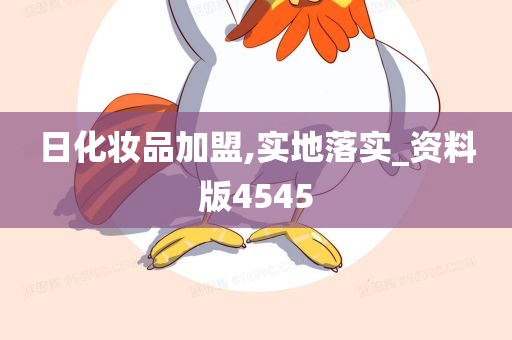 资料版 第2页