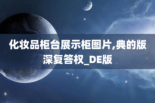 luyuling 第49页